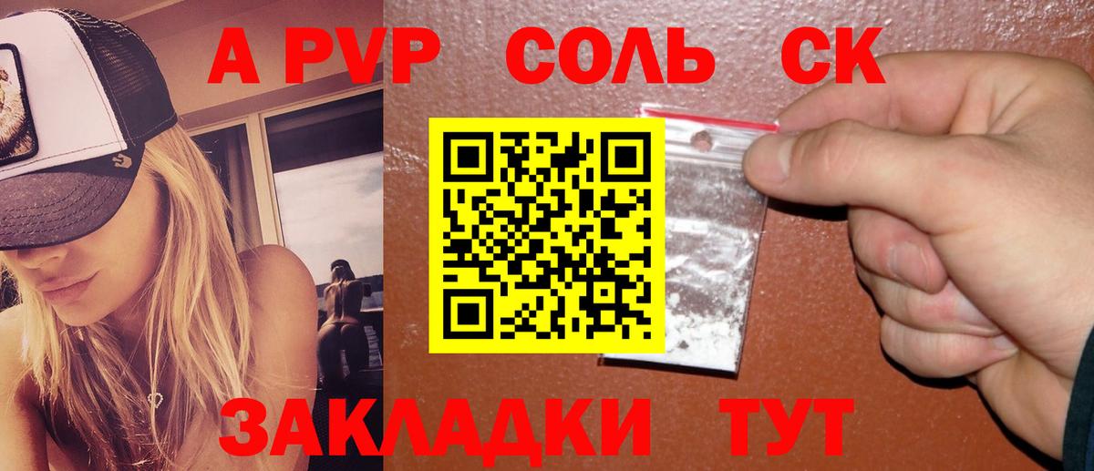 A-PVP СК КРИС  APVP СК КРИС  Вход с VPN  A-PVP  Кингисепп 