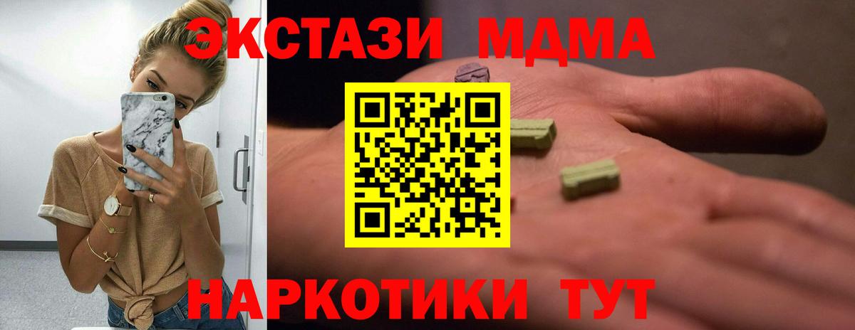 магазин    mega ССЫЛКА  Кингисепп  Ecstasy  Вход с VPN  Экстази 300 mg  ЭКСТАЗИ louis Vuitton 