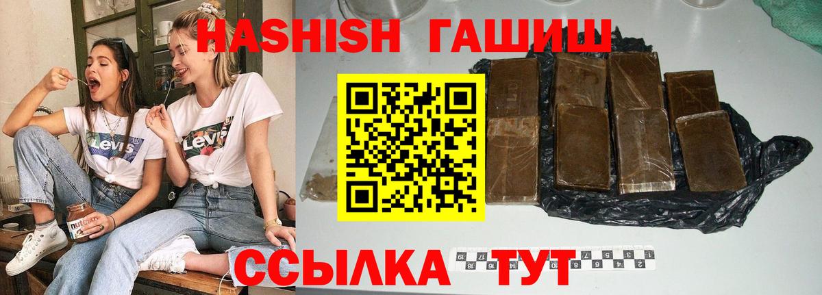 ГАШ Изолятор Кингисепп