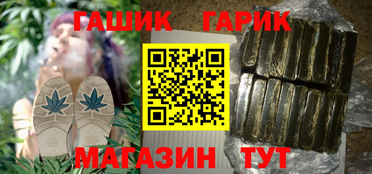 Гашиш Cannabis  Вход с VPN  ГАШ индика сатива  дарнет шоп  Кингисепп  Гашиш 