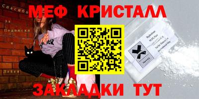 спайс Кулебаки