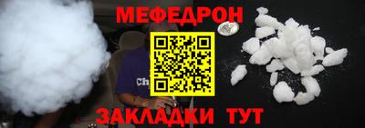 индика Кунгур