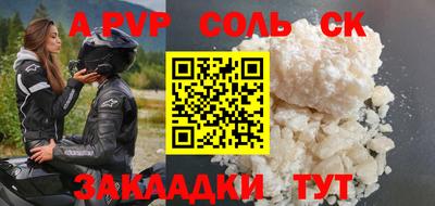 индика Кунгур