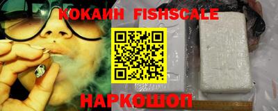 спайс Кулебаки