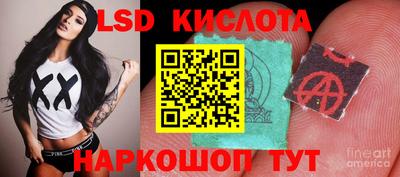 ПСИЛОЦИБИНОВЫЕ ГРИБЫ Кумертау