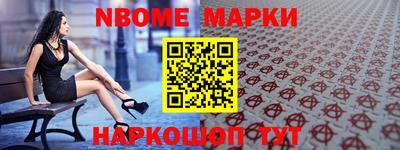 спайс Кулебаки