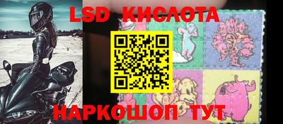 ПСИЛОЦИБИНОВЫЕ ГРИБЫ Кумертау