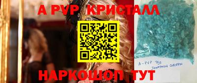спайс Кулебаки