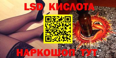 ПСИЛОЦИБИНОВЫЕ ГРИБЫ Кумертау