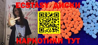 ПСИЛОЦИБИНОВЫЕ ГРИБЫ Кумертау