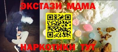 индика Кунгур
