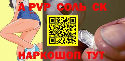 спайс Кулебаки