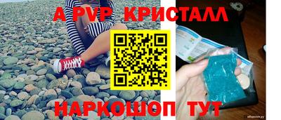 индика Кунгур