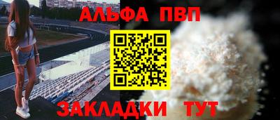 спайс Кулебаки