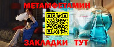 индика Кунгур