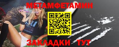 спайс Кулебаки