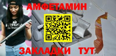 спайс Кулебаки