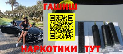 спайс Кулебаки