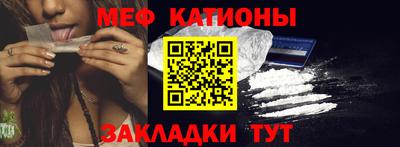 ПСИЛОЦИБИНОВЫЕ ГРИБЫ Кумертау