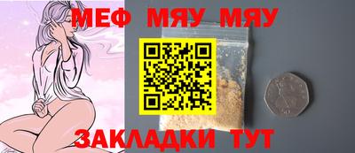 ПСИЛОЦИБИНОВЫЕ ГРИБЫ Кумертау