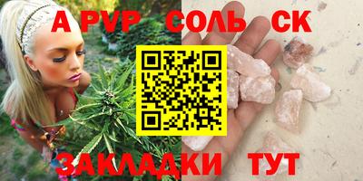 спайс Кулебаки