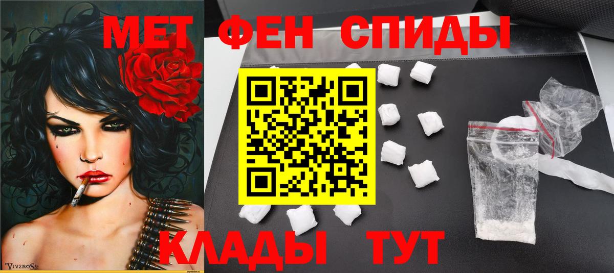 Метамфетамин пудра  Метамфетамин пудра  Кингисепп  Вход с VPN 