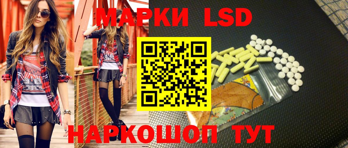 Марки 25I-NBOMe 1500мкг  Марки 25I-NBOMe 1500мкг  Кингисепп  Вход с VPN 